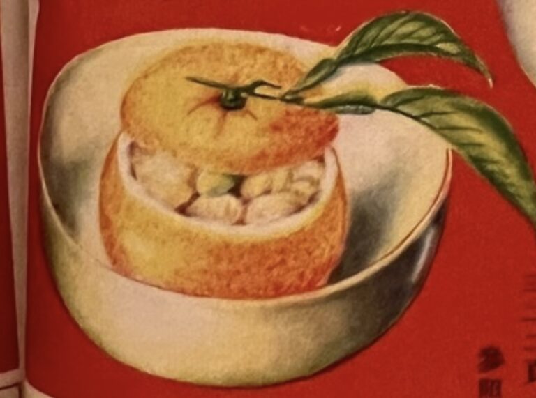 Vintage Japanese Recipe: A Chicken Dish Served Inside Yuzu